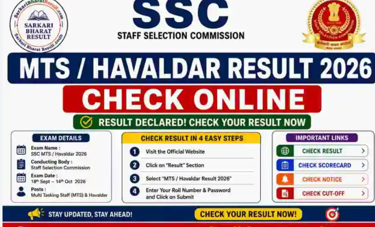bharat result || result bharat || sarkari result 2025 || sarkari result 2026 || reet result 2025 || result bharat com || result bharat 2025 || result bharat .com